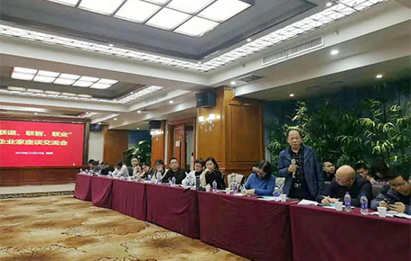 遠(yuǎn)大方略攜手湖南企業(yè)共同聚焦戰(zhàn)略落地，探尋企業(yè)發(fā)展之道！