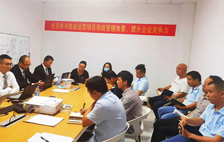 攜手并進(jìn)，再創(chuàng)輝煌 | 深圳鴻冠攜手遠(yuǎn)大方略落地《集成運(yùn)營(yíng)管理系統(tǒng)》改善項(xiàng)目