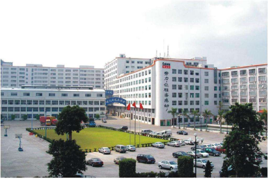 廣東格蘭仕集團有限公司攜手遠(yuǎn)大方略落地《集成供應(yīng)鏈》駐廠管理咨詢項目