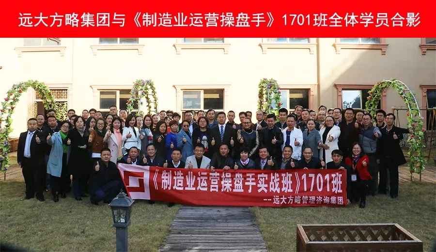 眾多學員齊聚惠州，優(yōu)秀的企業(yè)家都在培養(yǎng)運營操盤手