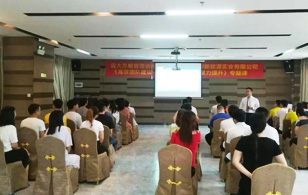 【企業(yè)內(nèi)訓(xùn)】《高效團隊建設(shè)-團隊融合與凝聚力提升》—遠(yuǎn)大方略賦能河源云創(chuàng)新能源落地內(nèi)訓(xùn)