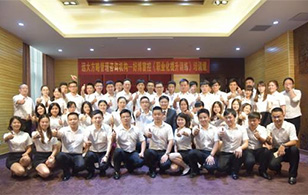 【企業(yè)內(nèi)訓(xùn)】如沐春風(fēng)般的《員工職業(yè)化提升培訓(xùn)》，HOPO與你一起分享