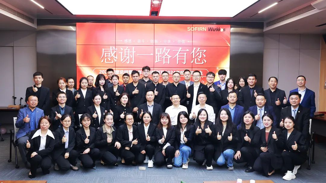 戶外移動照明行業(yè) | 金霸科技攜手遠大方略啟動第四期《精益生產(chǎn)》咨詢項目