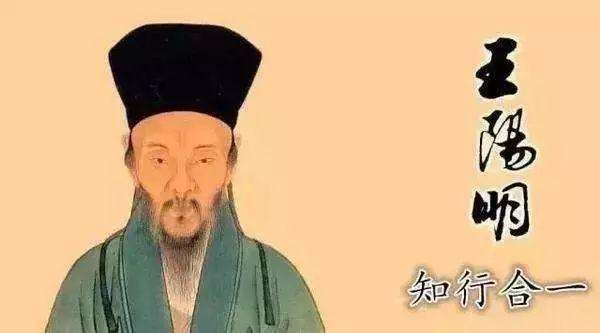 “致良知”系列解讀（二）