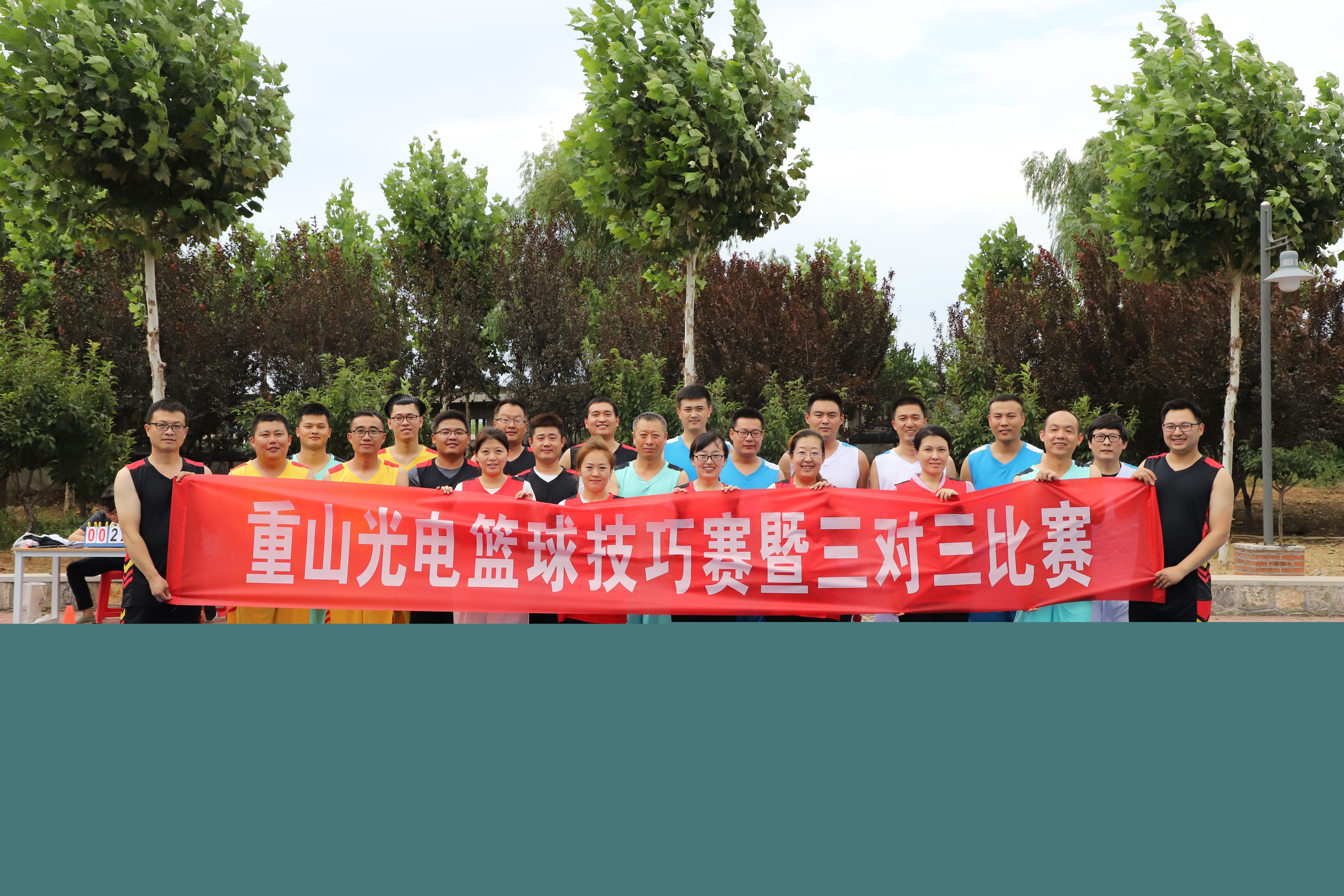公司組織開(kāi)展籃球技巧賽暨3對(duì)3比賽