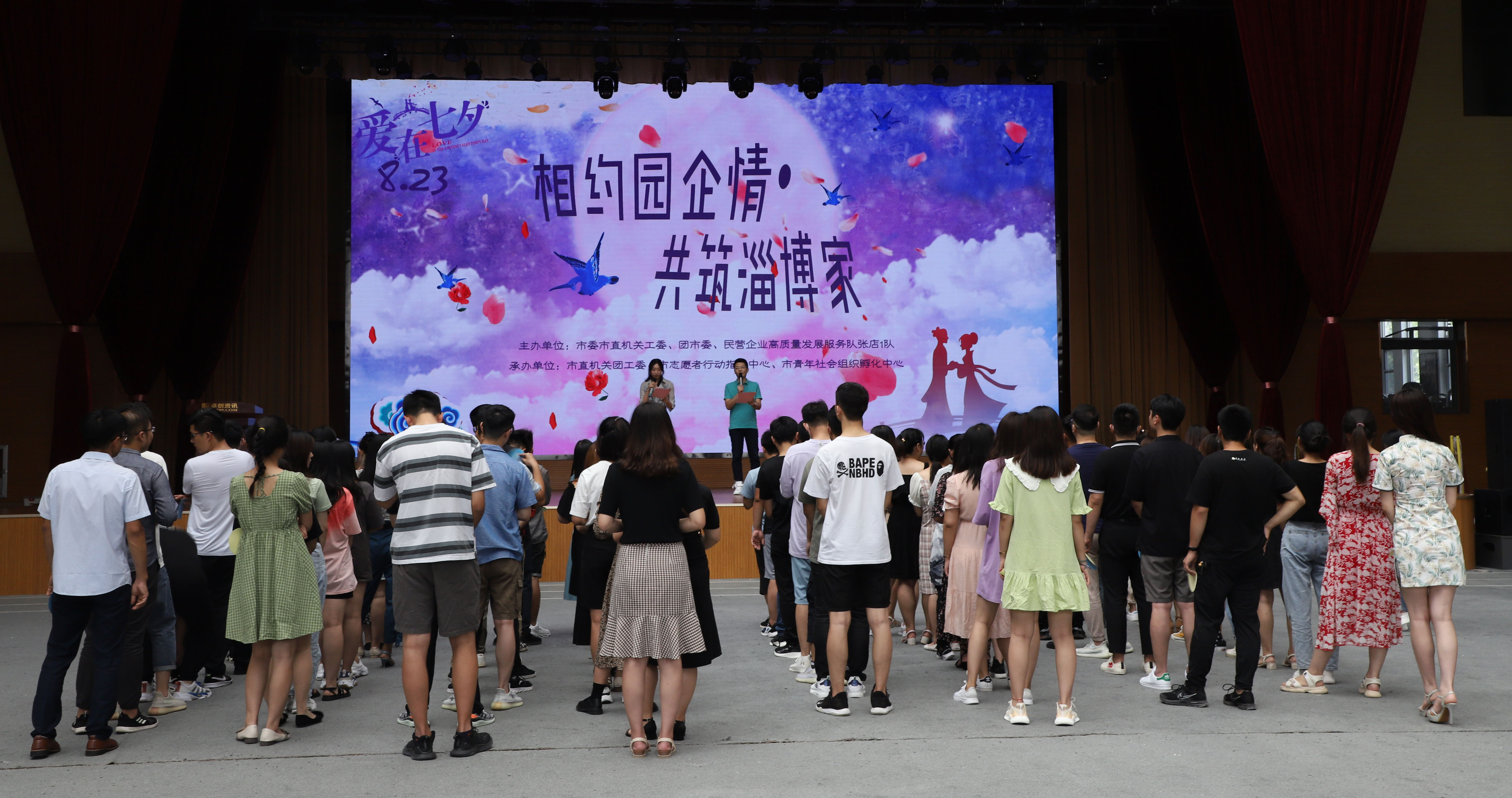 愛(ài)在七夕丨公司組織單身青年參加相親聯(lián)誼活動(dòng)