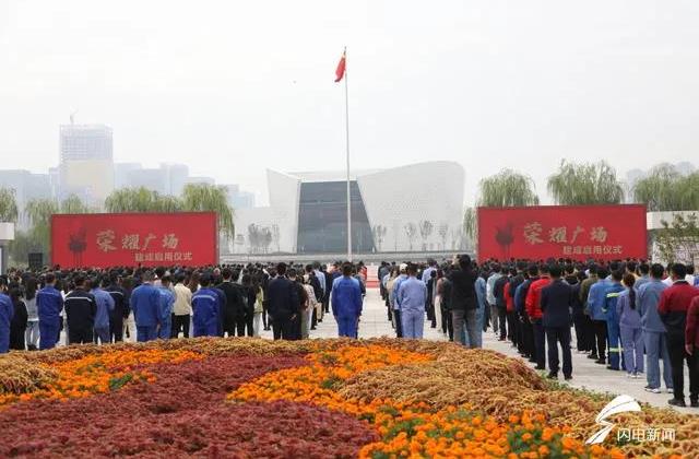 榮耀︱李學主席榮登淄博榮耀廣場企業家光榮榜