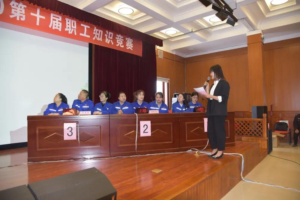 知識競賽︱集團(tuán)舉辦第十屆職工知識競賽35