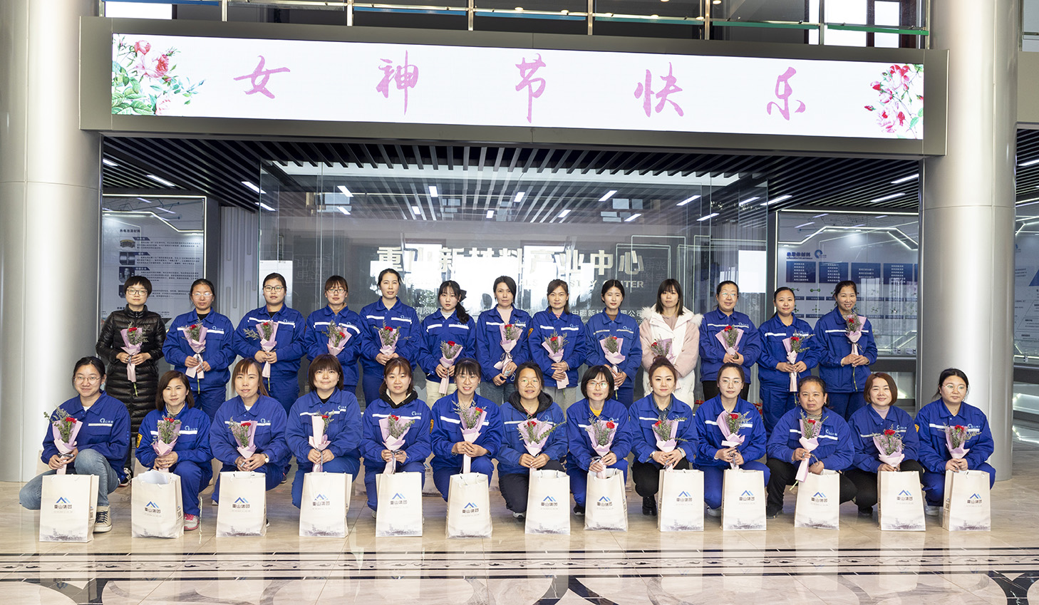 情暖人心，公司向女員工發放三八節福利