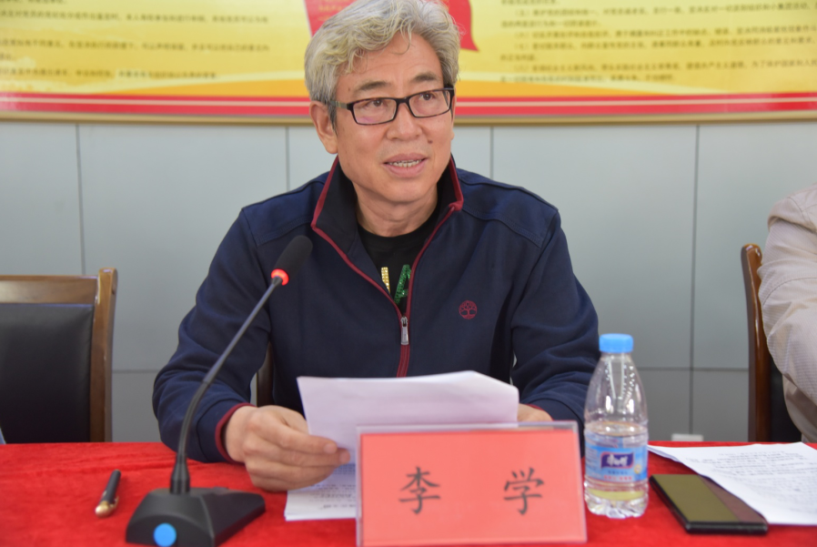 鄉村振興的基礎在產業，靈魂在文化 —李學書記在重山集團黨委暨南韓村黨員大會上的講話