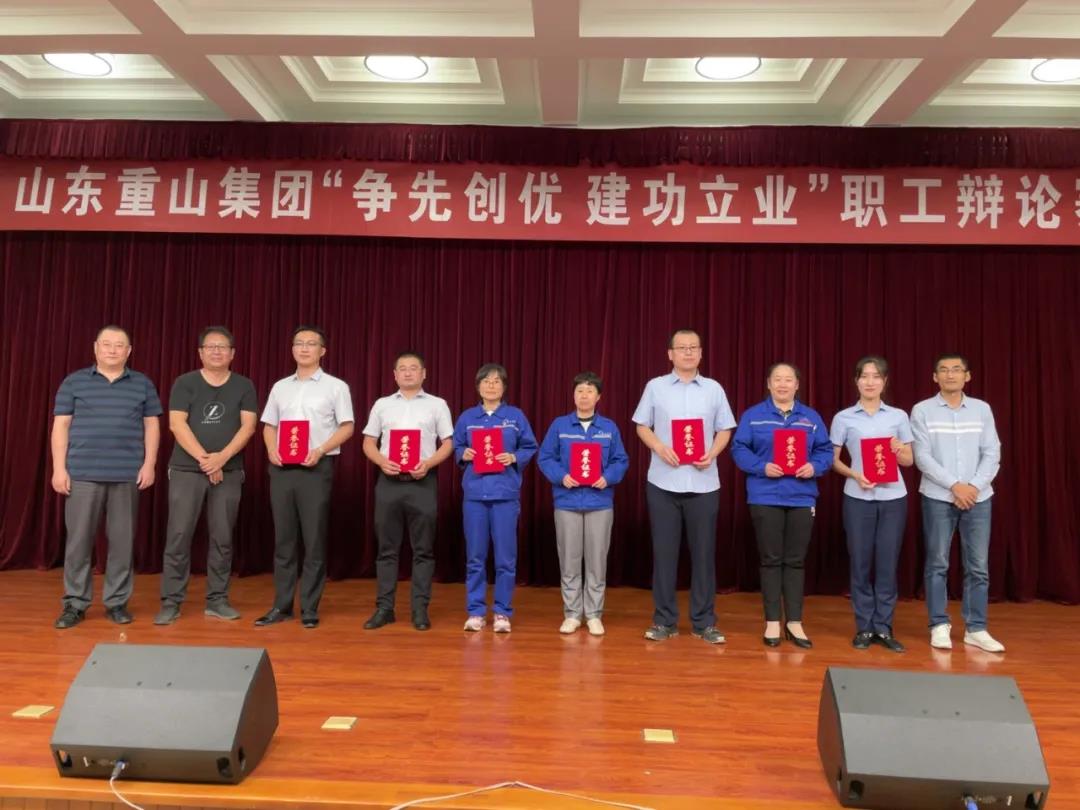 公司組織參加重山集團慶祝建黨100周年職工辯論賽?28