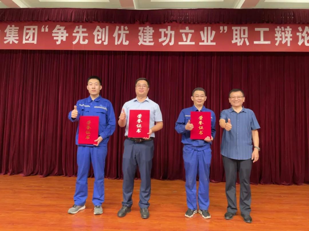 公司組織參加重山集團慶祝建黨100周年職工辯論賽?28