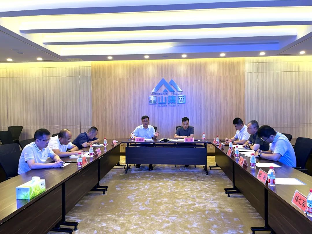 負重奮進迎挑戰 凝心聚力再出發——重山集團召開2023年上半年工作交流會紀實