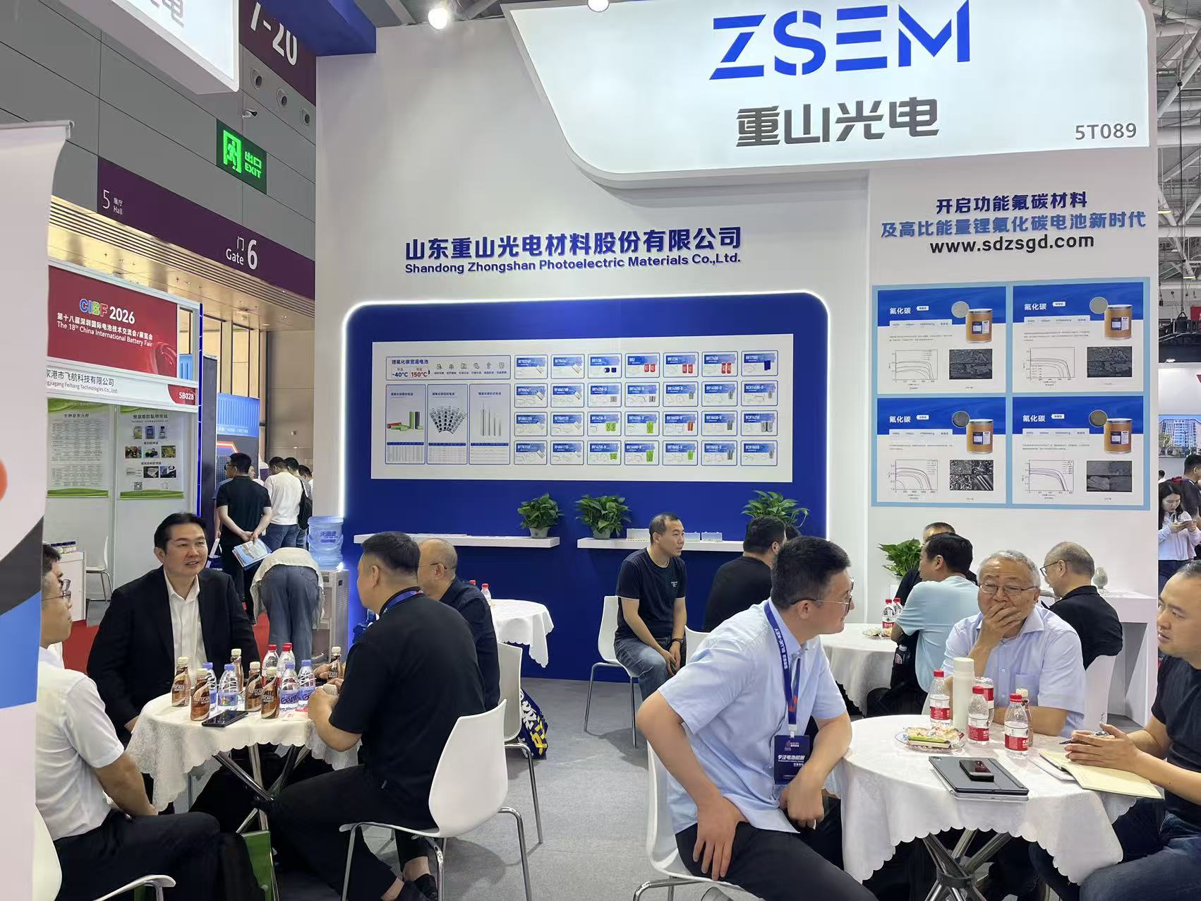 圓滿落幕！重山光電參展 CIBF2026 第十八屆深圳國際電池技術(shù)交流會 / 展覽會